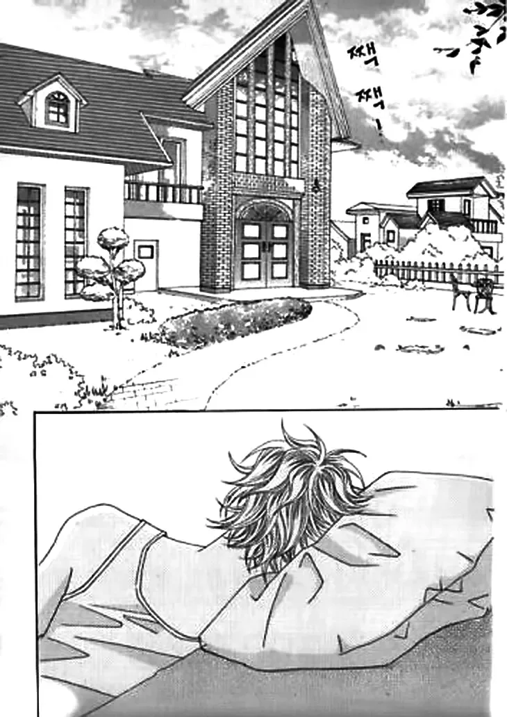 Going to You Chapter 35 page 7
