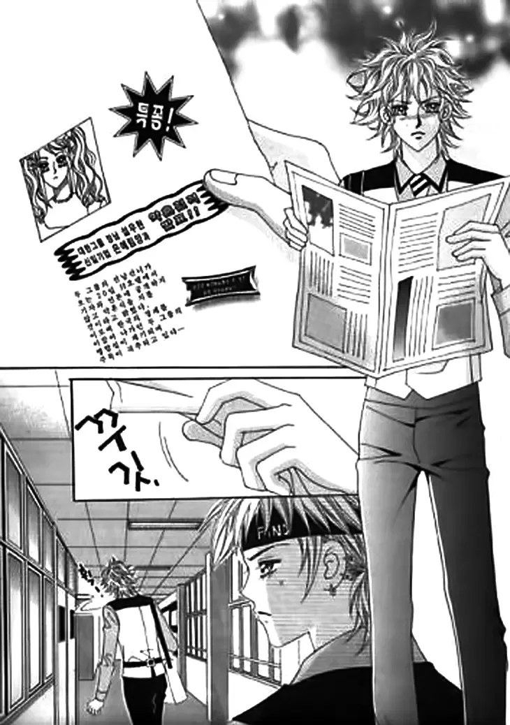 Going to You Chapter 35 page 15