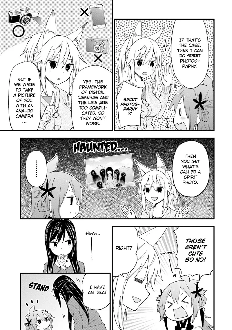 Ayakashiko Chapter 23 page 6