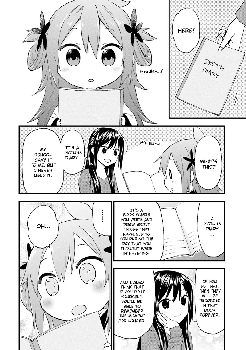 Ayakashiko Chapter 23 page 7