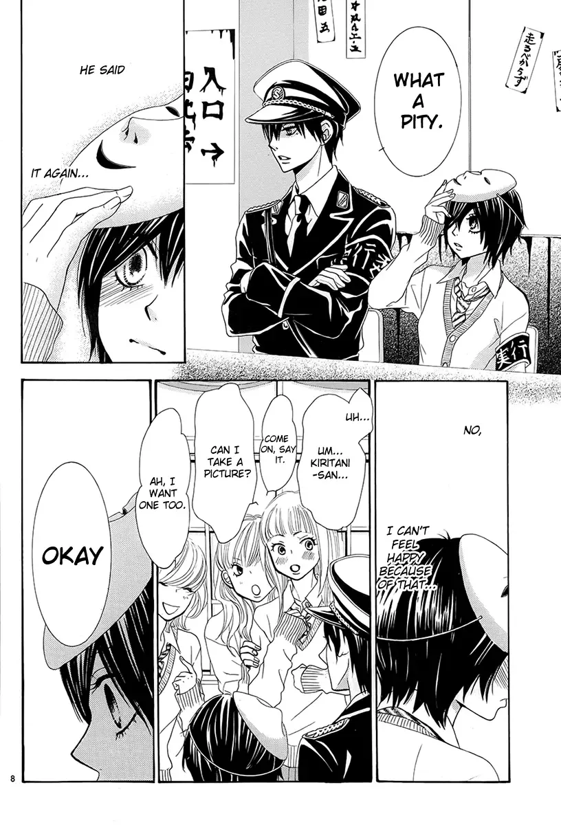 Akaiito (MIYASAKA Kaho) Chapter 20 page 8