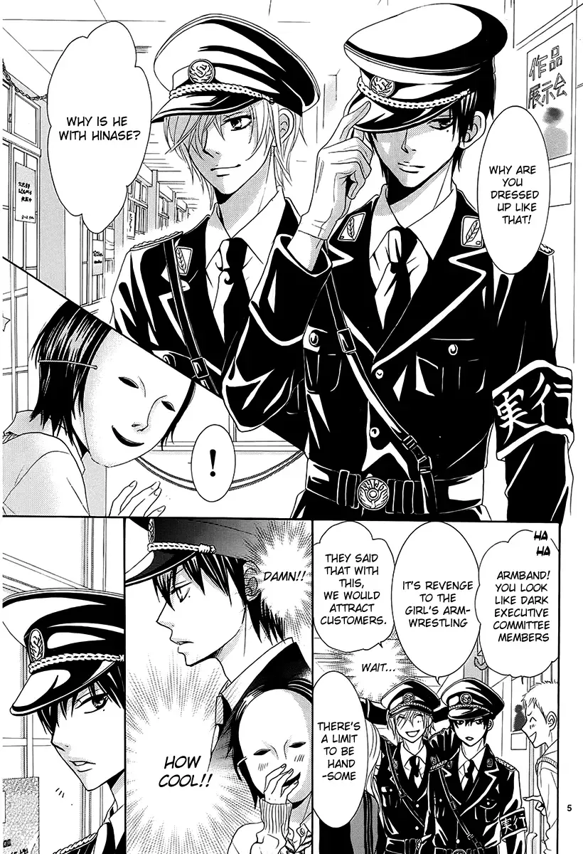 Akaiito (MIYASAKA Kaho) Chapter 20 page 5