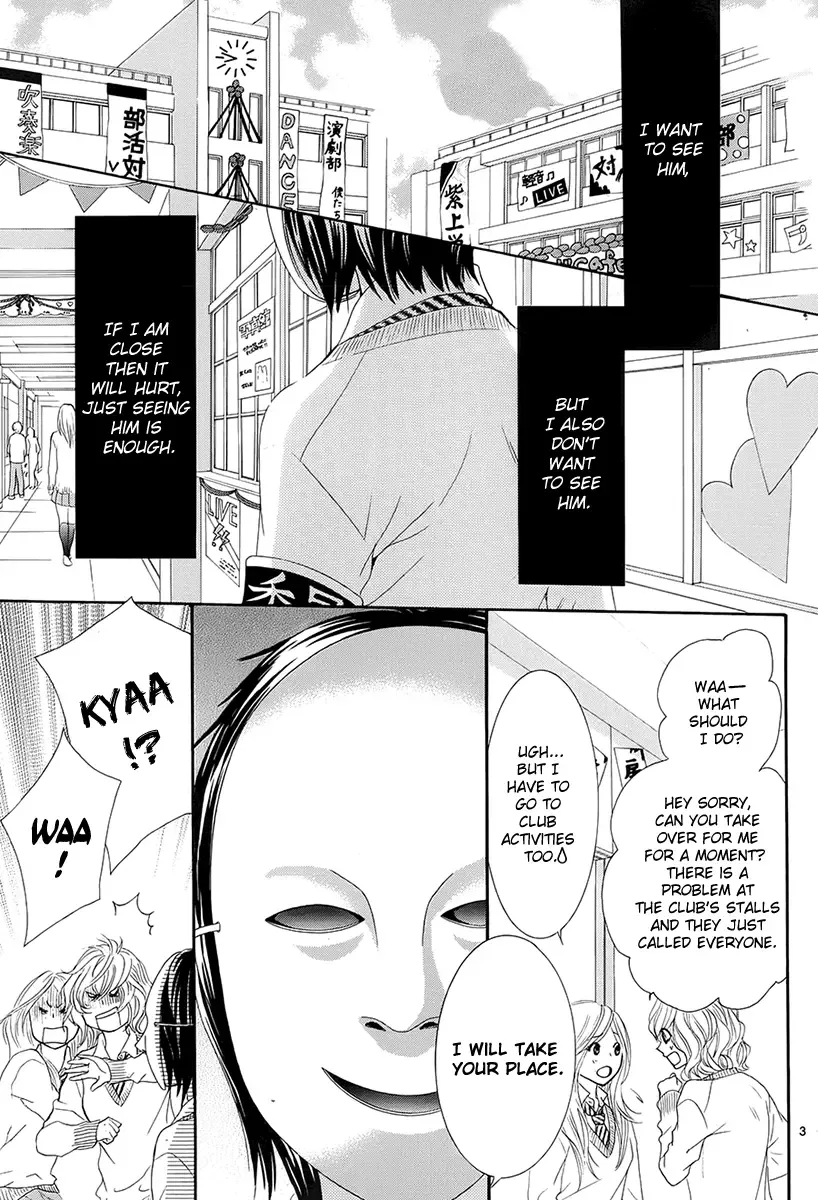 Akaiito (MIYASAKA Kaho) Chapter 20 page 3