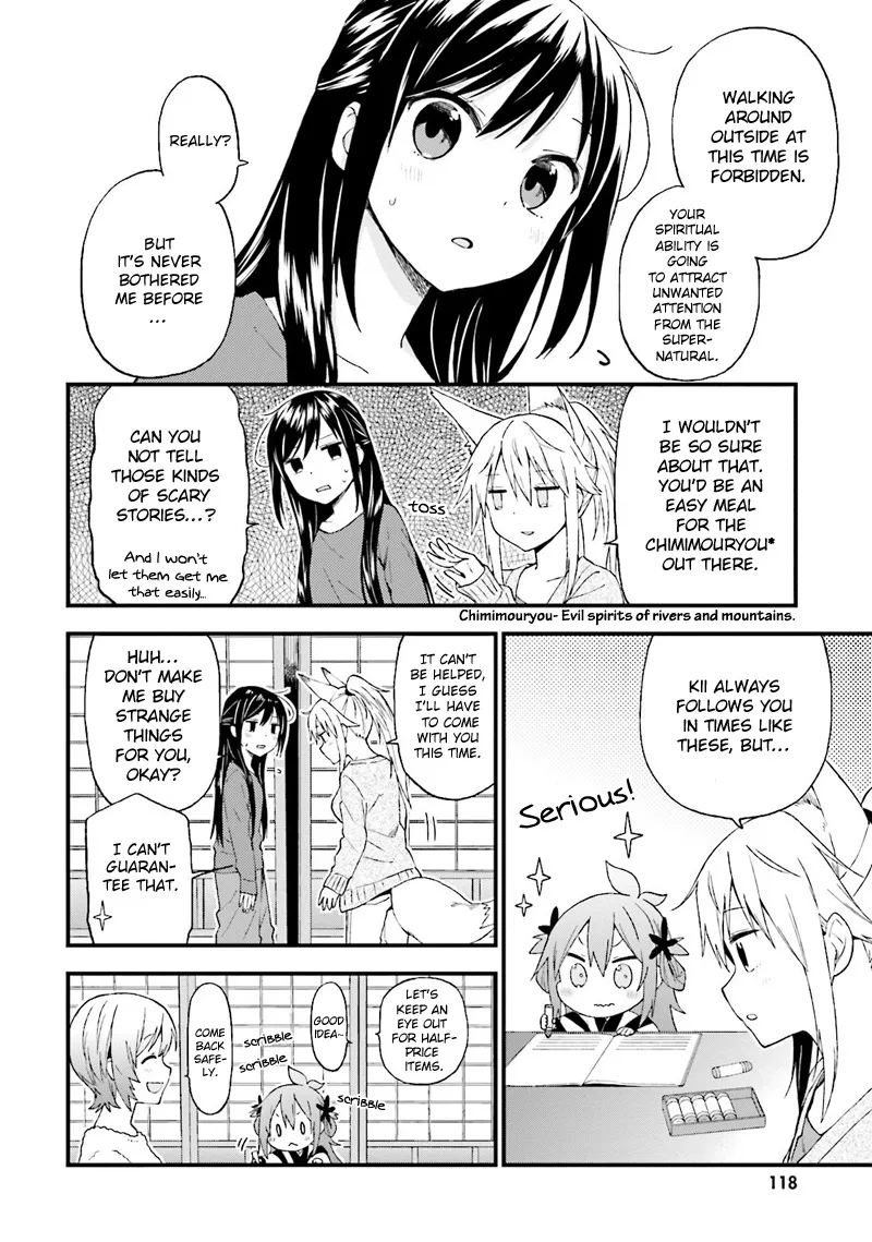 Ayakashiko Chapter 23 page 11