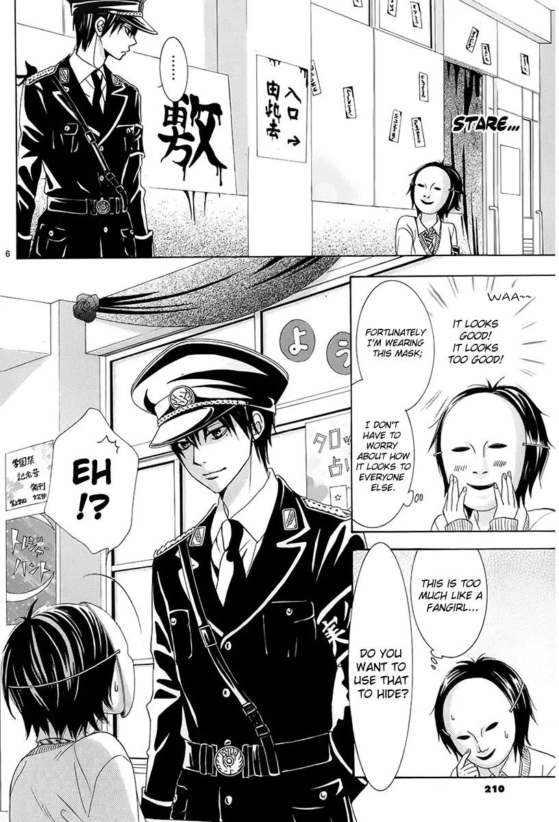 Akaiito (MIYASAKA Kaho) Chapter 20 page 6