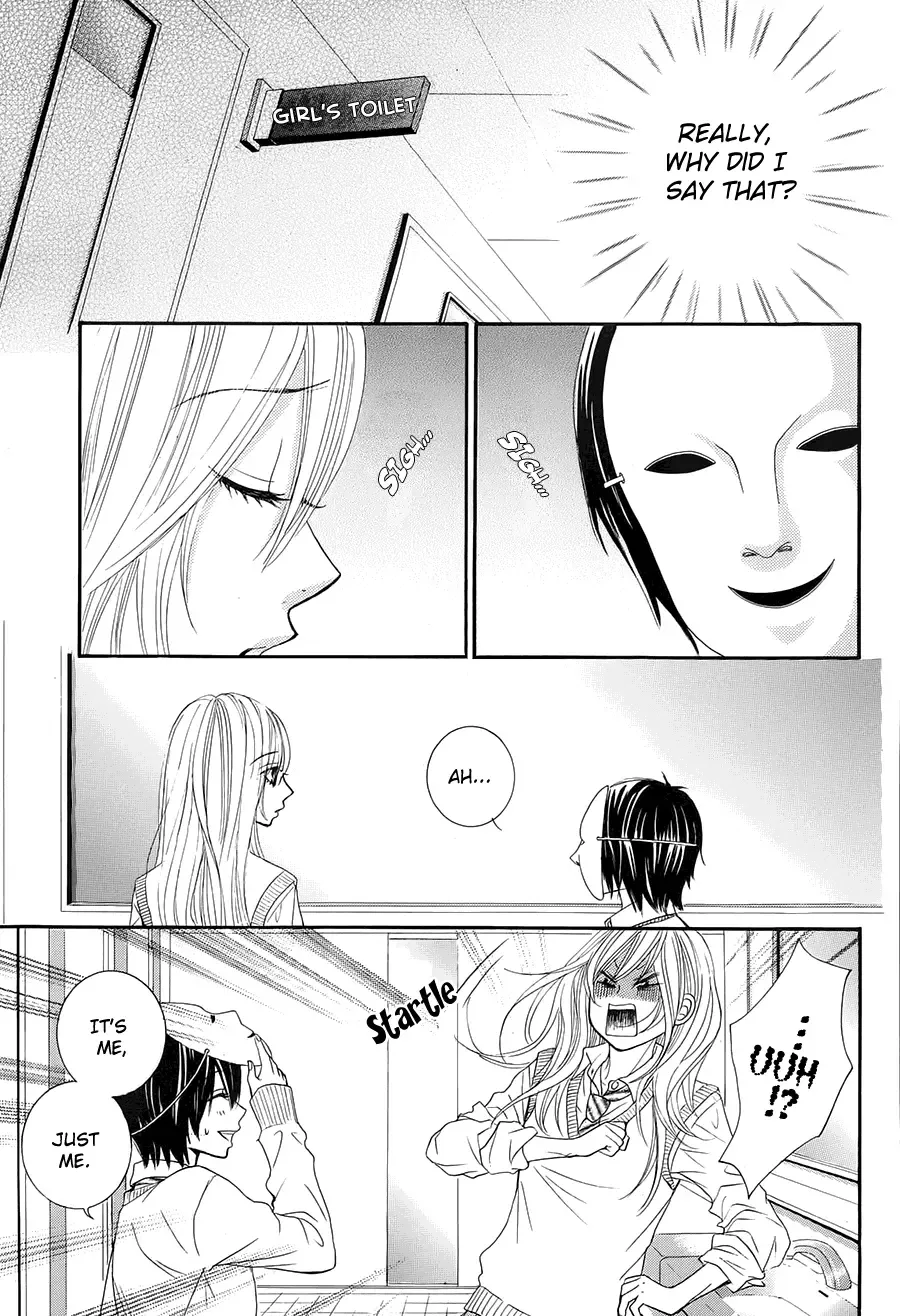 Akaiito (MIYASAKA Kaho) Chapter 20 page 13