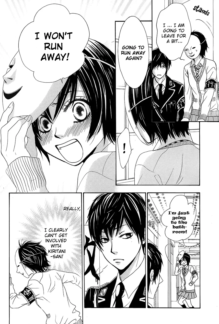 Akaiito (MIYASAKA Kaho) Chapter 20 page 12