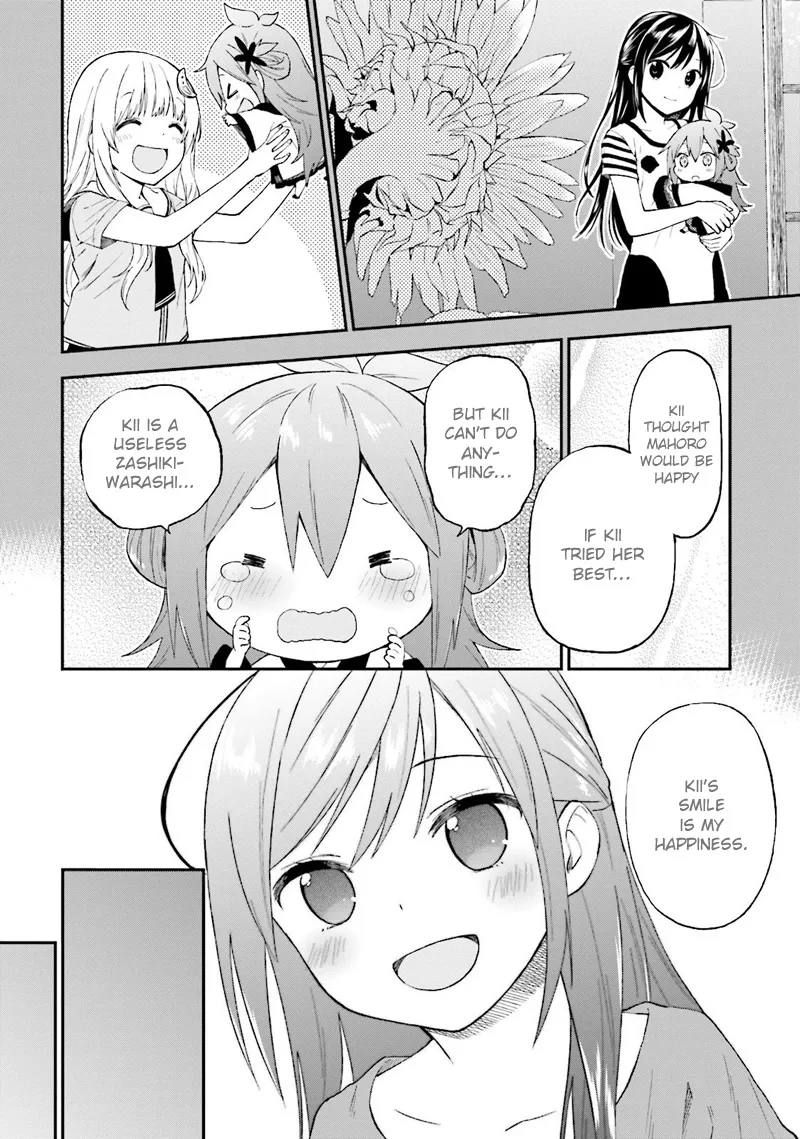 Ayakashiko Chapter 23 page 19