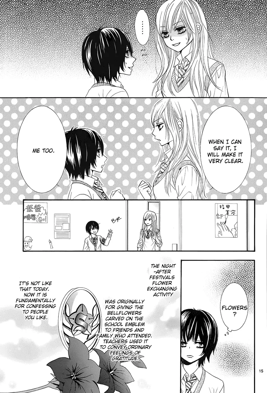 Akaiito (MIYASAKA Kaho) Chapter 20 page 15