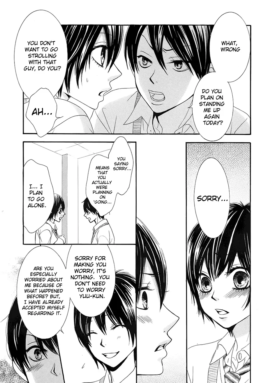 Akaiito (MIYASAKA Kaho) Chapter 20 page 19
