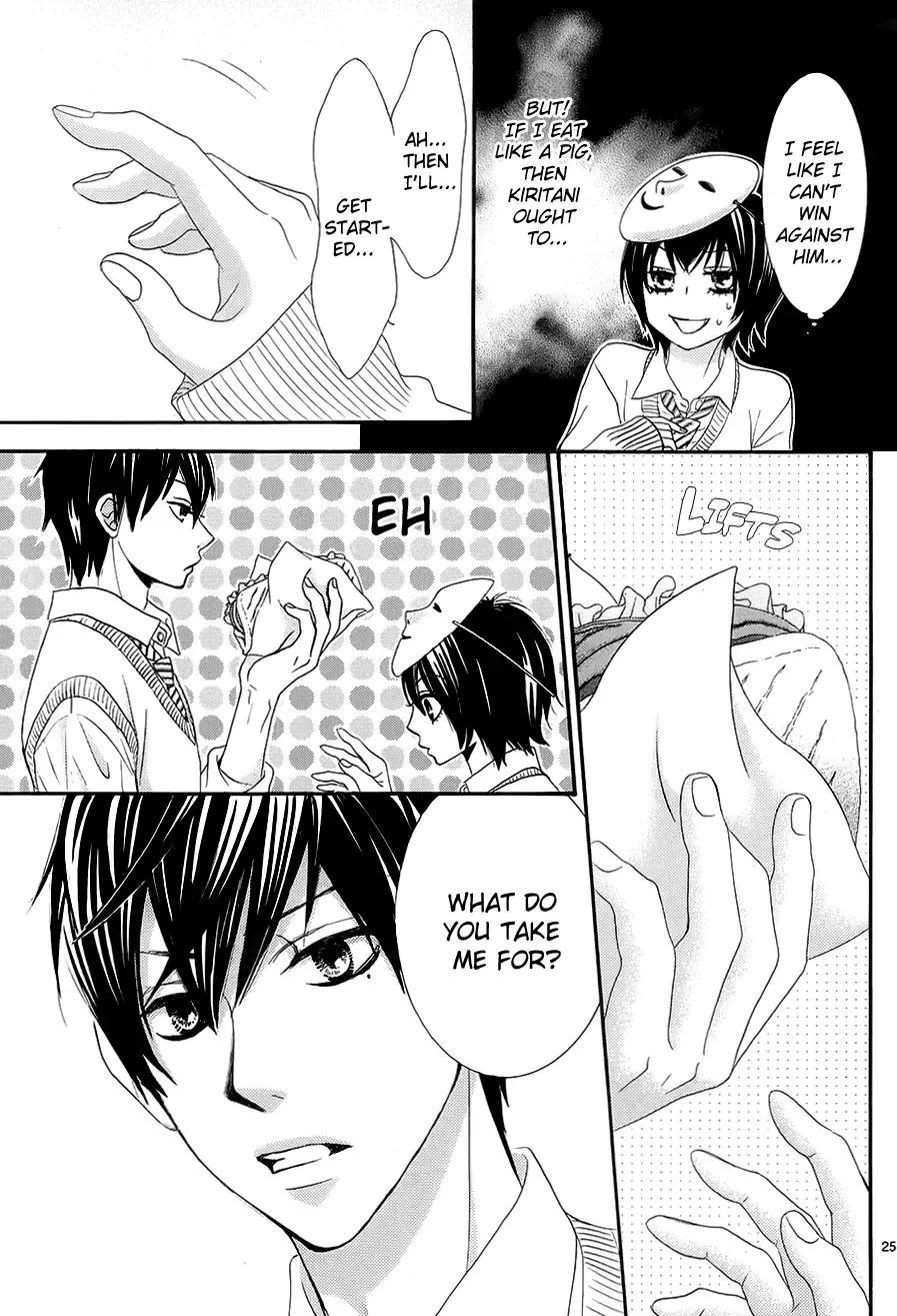 Akaiito (MIYASAKA Kaho) Chapter 20 page 25