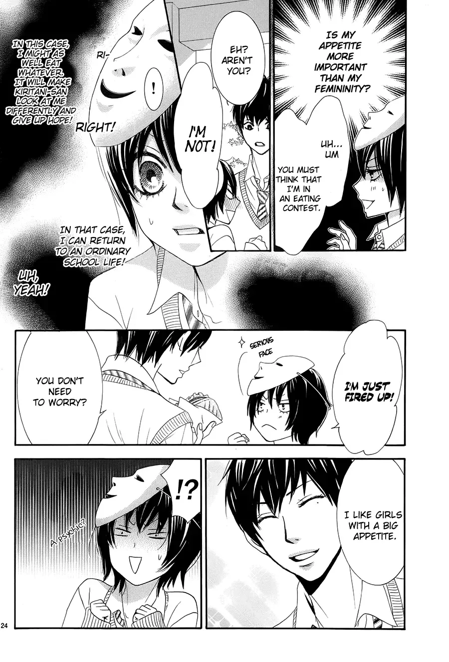 Akaiito (MIYASAKA Kaho) Chapter 20 page 24