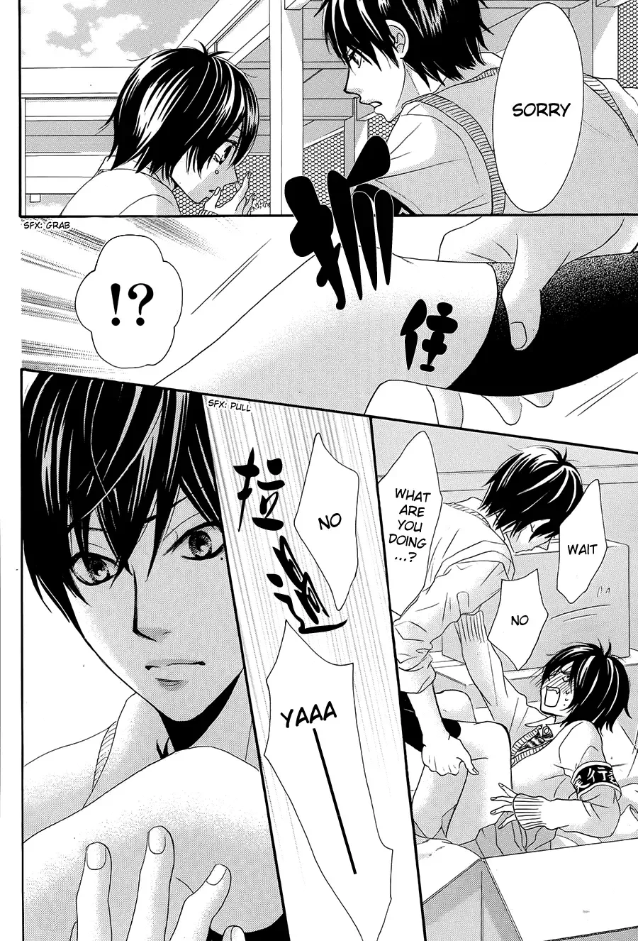 Akaiito (MIYASAKA Kaho) Chapter 20 page 34