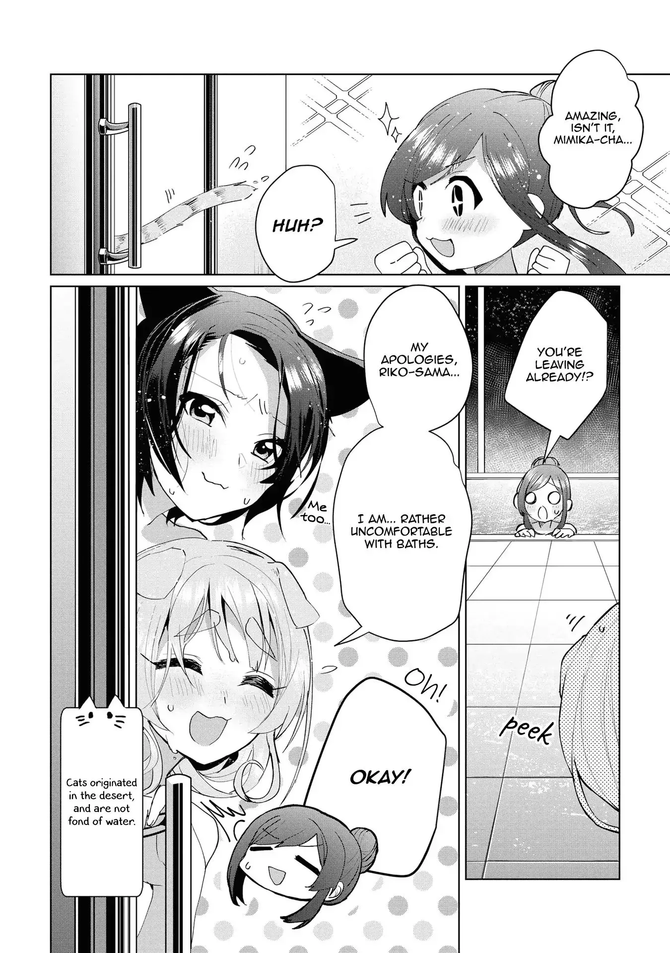 Nekomusume Shoukougun Chapter 28.5 page 2