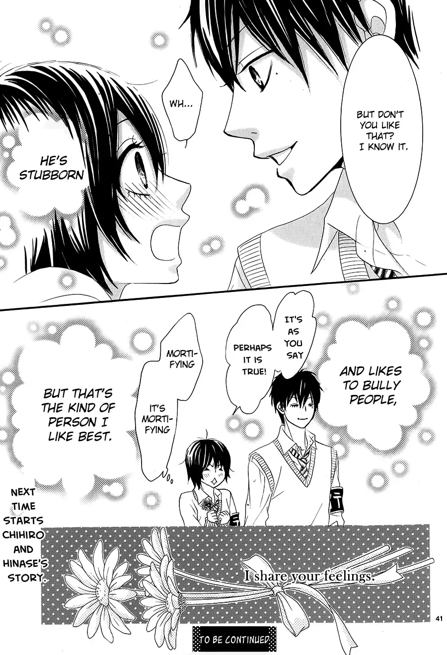 Akaiito (MIYASAKA Kaho) Chapter 20 page 41