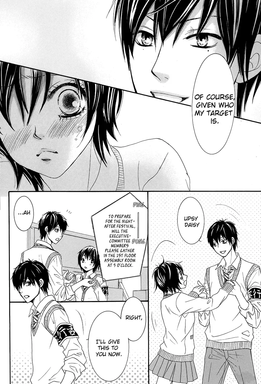 Akaiito (MIYASAKA Kaho) Chapter 20 page 38