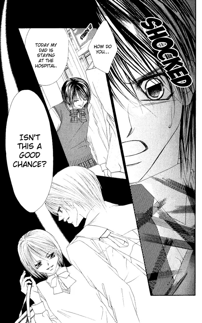 Boku wa Imouto ni Koi wo Suru Chapter 48 page 16
