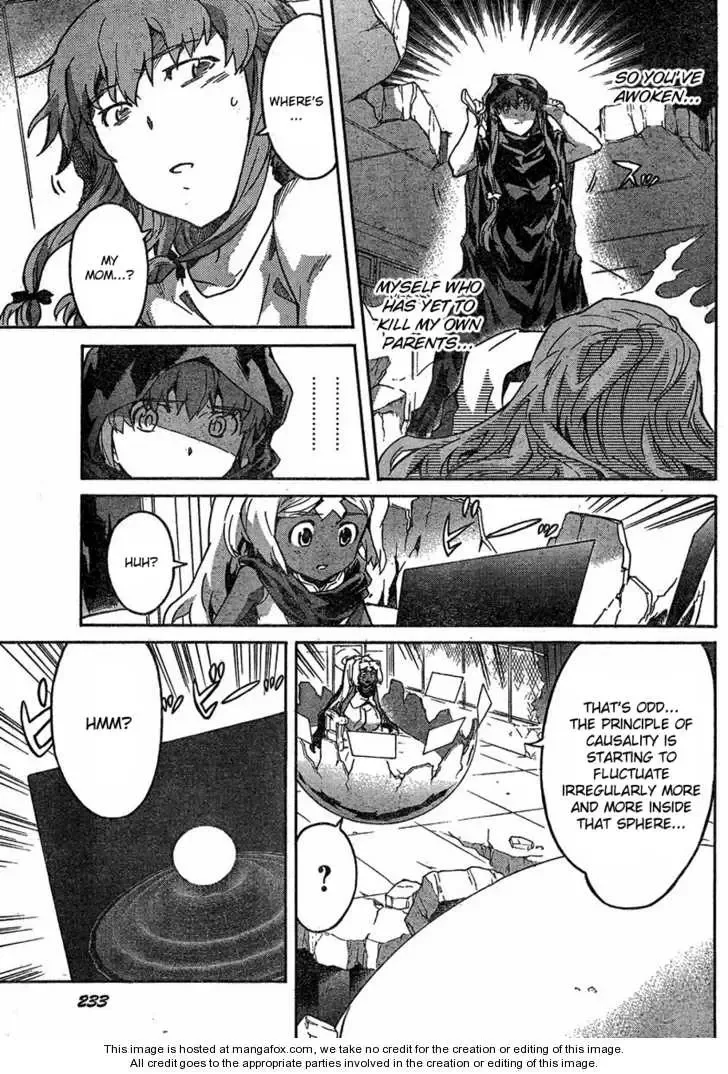 Mirai Nikki Chapter 58 page 5