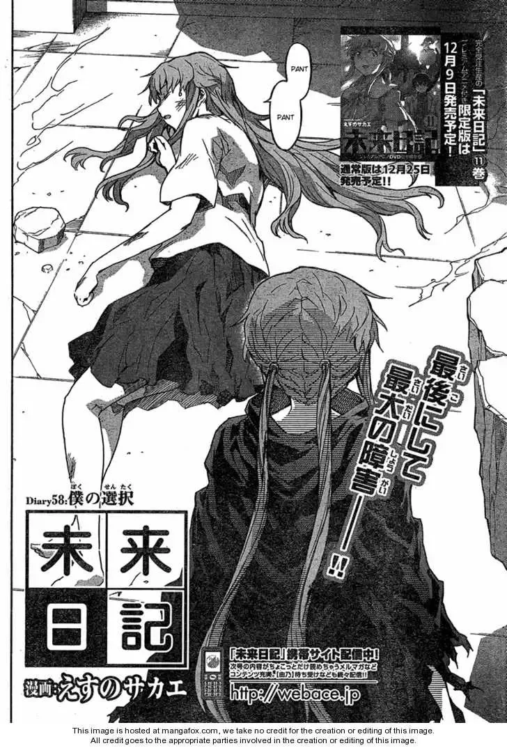 Mirai Nikki Chapter 58 page 4