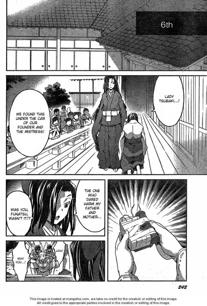 Mirai Nikki Chapter 58 page 14
