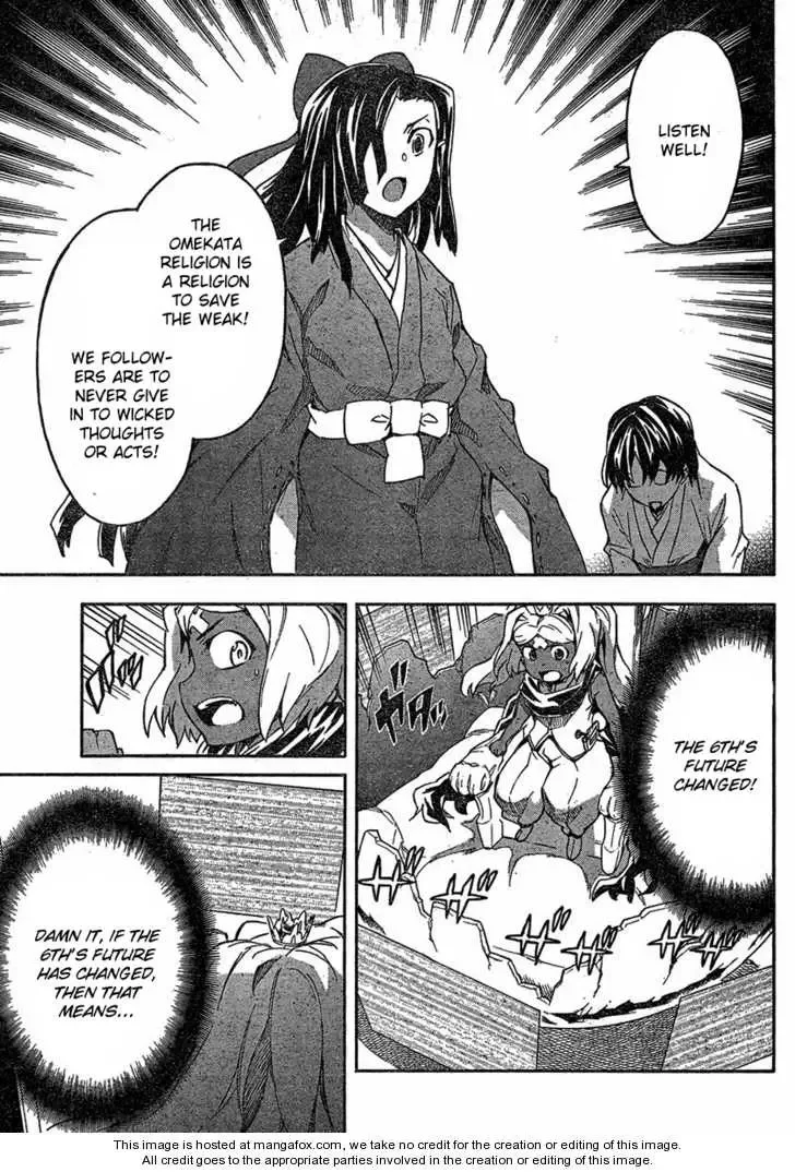 Mirai Nikki Chapter 58 page 15