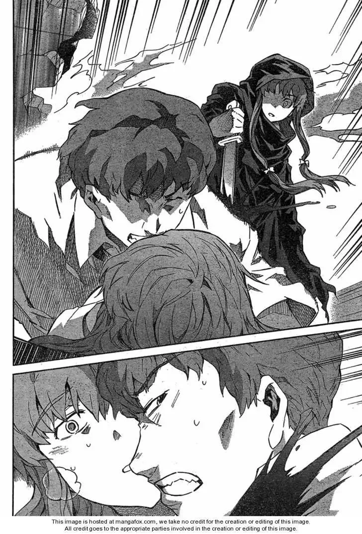 Mirai Nikki Chapter 58 page 21