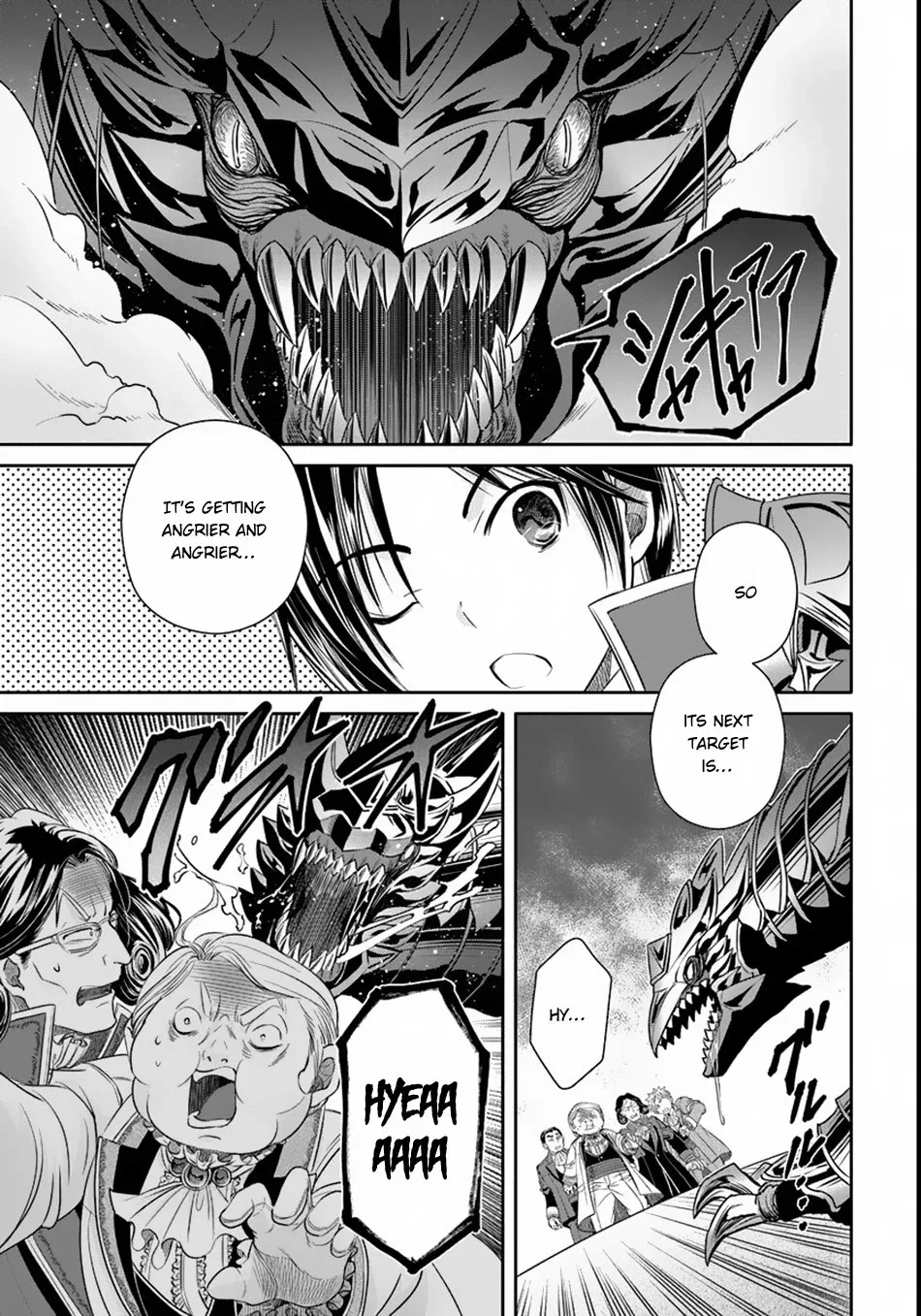 Hachinan tte, Sore wa Nai Deshou! Chapter 23.2 page 8