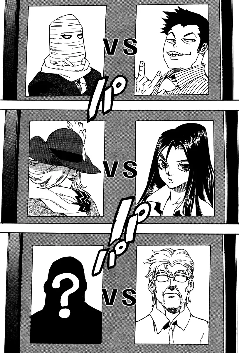 Aiki-S Chapter 25 page 5