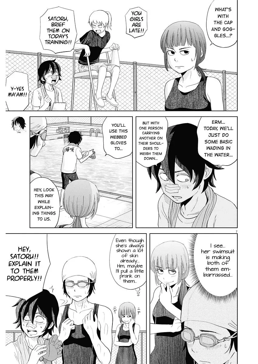 Saotome Senshu, Hitakakusu Chapter 25 page 7