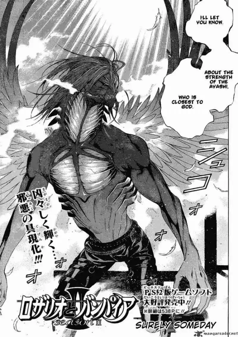 Rosario to Vampire Season II Chapter 22 page 3
