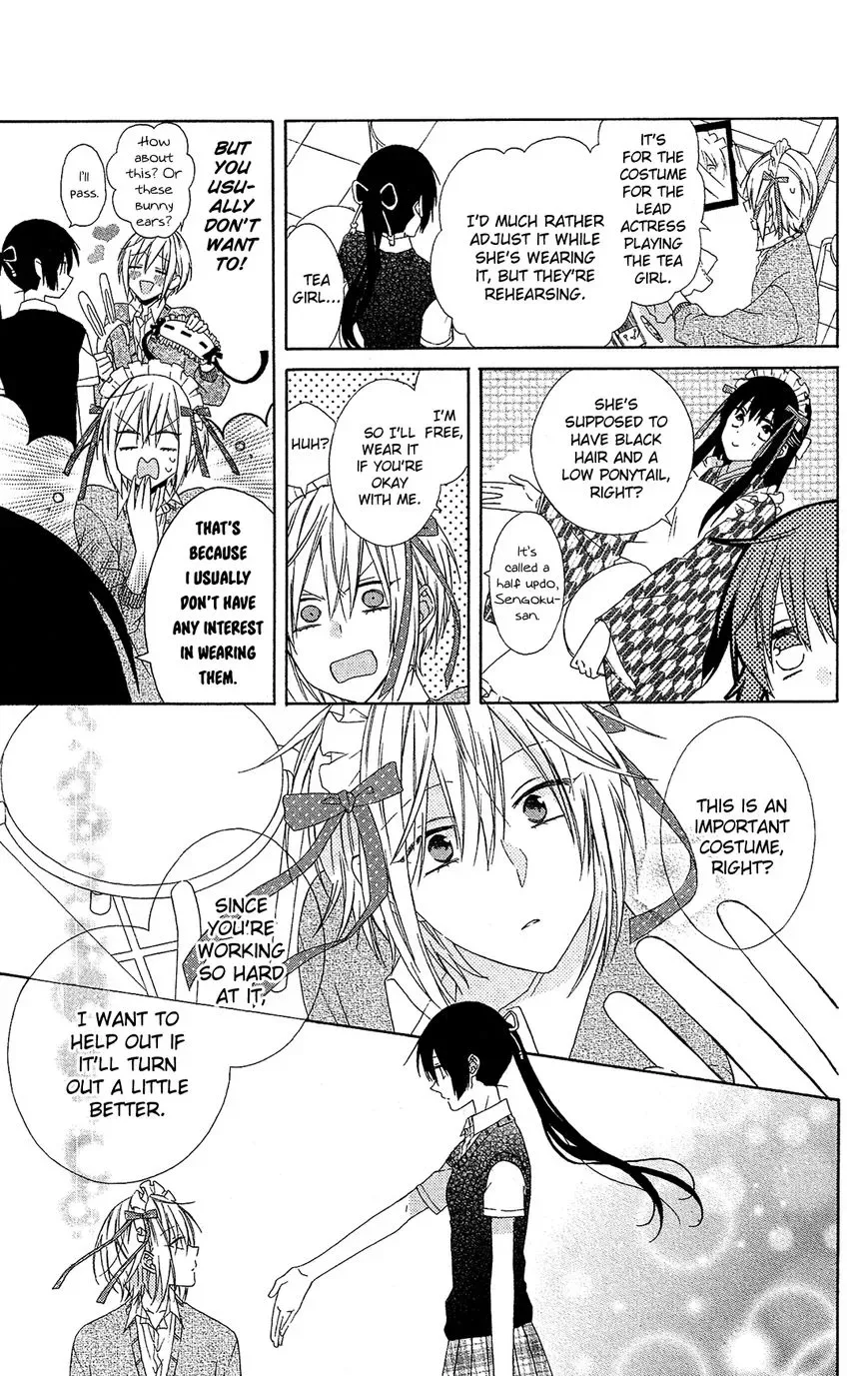 Mizutama Honey Boy Chapter 16 page 14