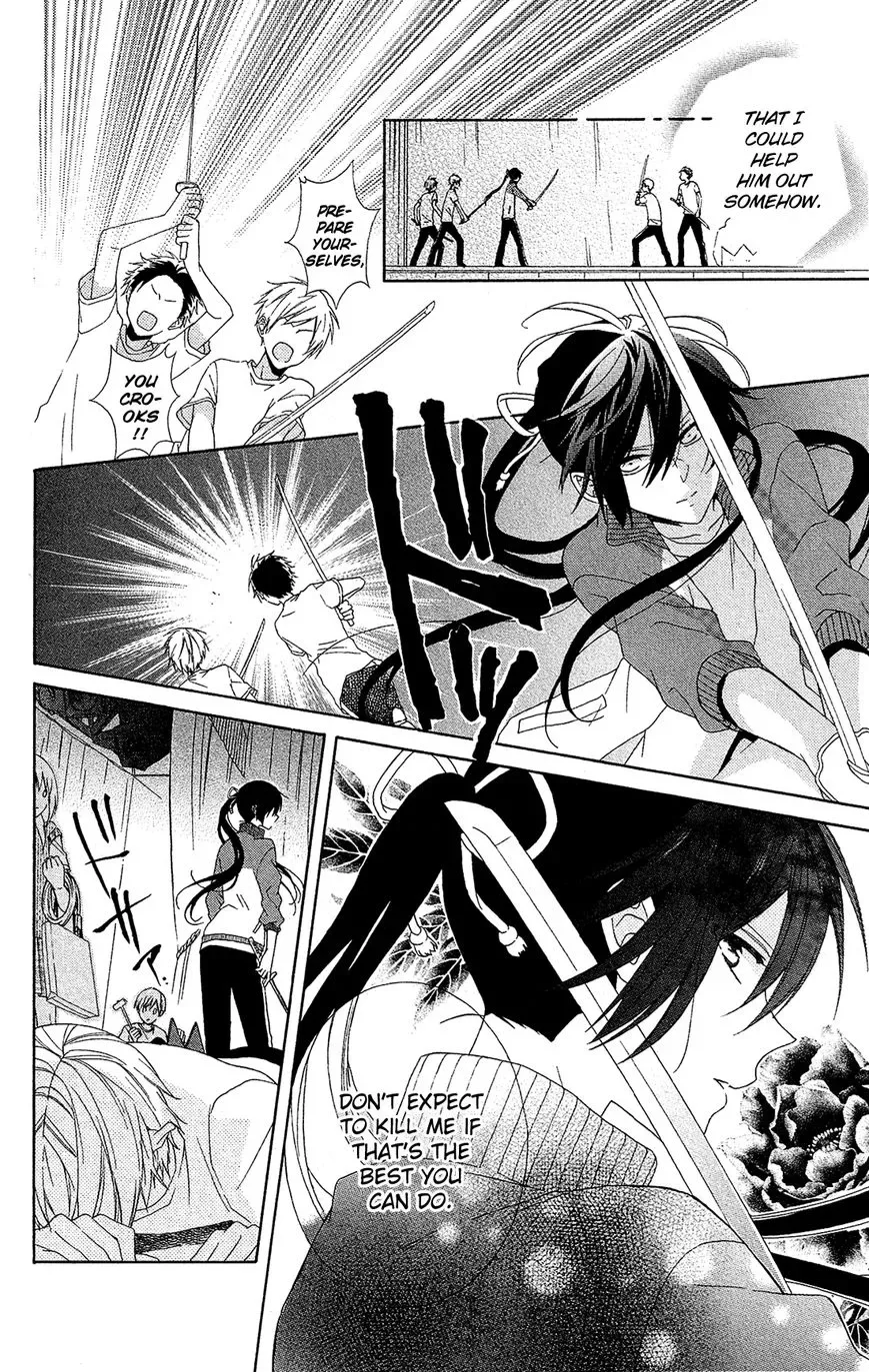 Mizutama Honey Boy Chapter 16 page 7