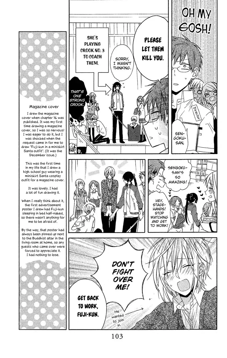 Mizutama Honey Boy Chapter 16 page 8