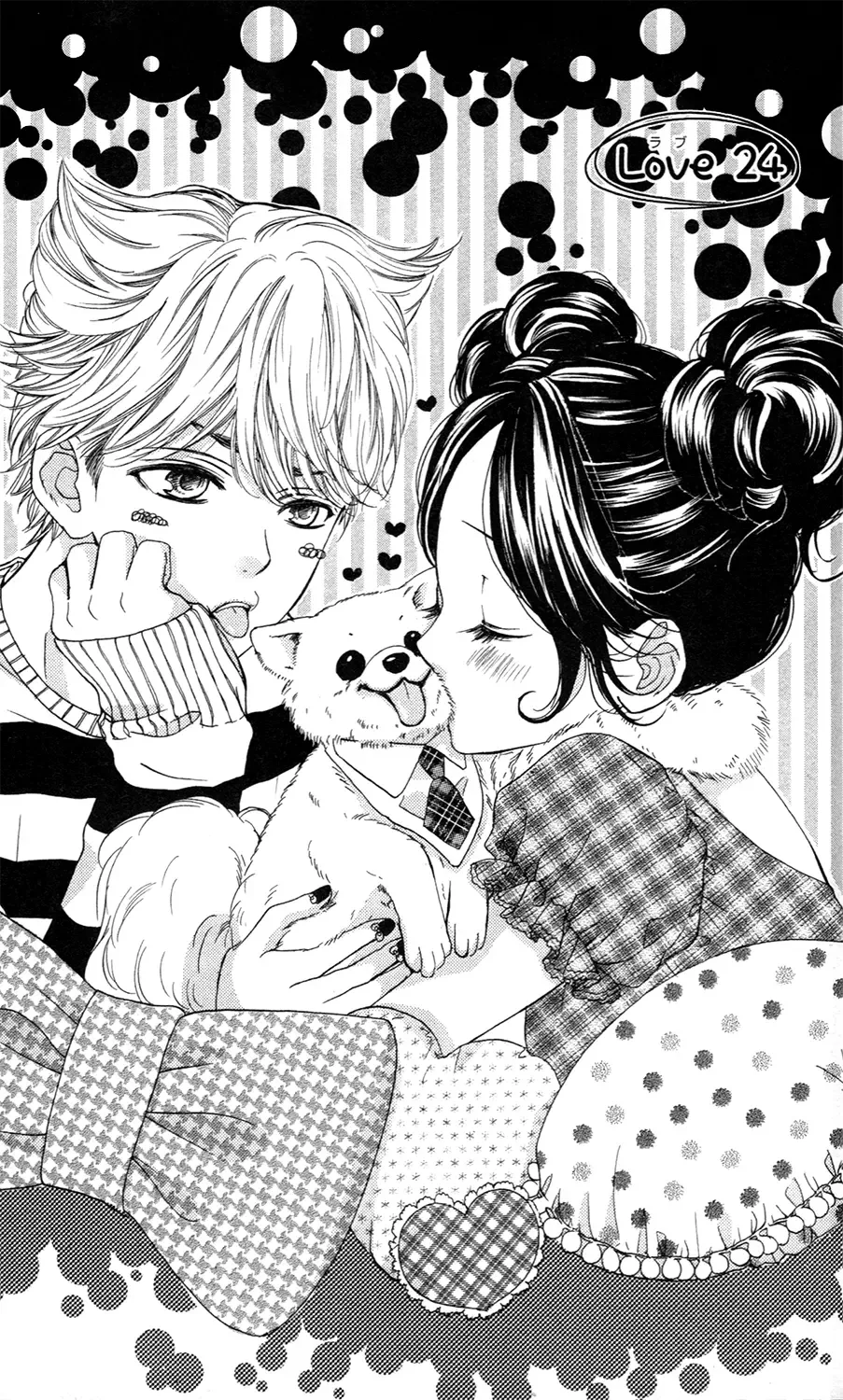 I Love You Baby Chapter 24 page 6
