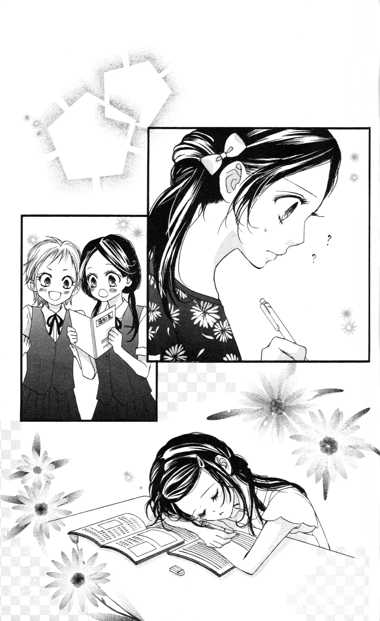 I Love You Baby Chapter 24 page 25