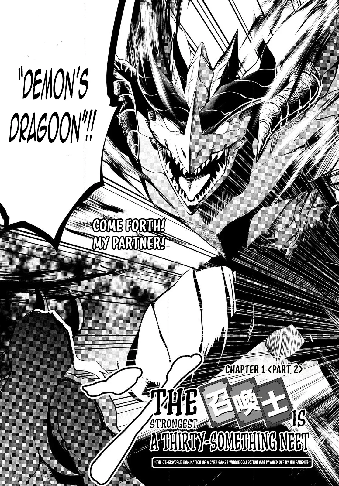 The Strongest Summoner is a Thirty-Something Guy: The Other World Domination of a Card Gamer Whose Cards Were Disposed of by His Parents Chapter 1.2 page 3