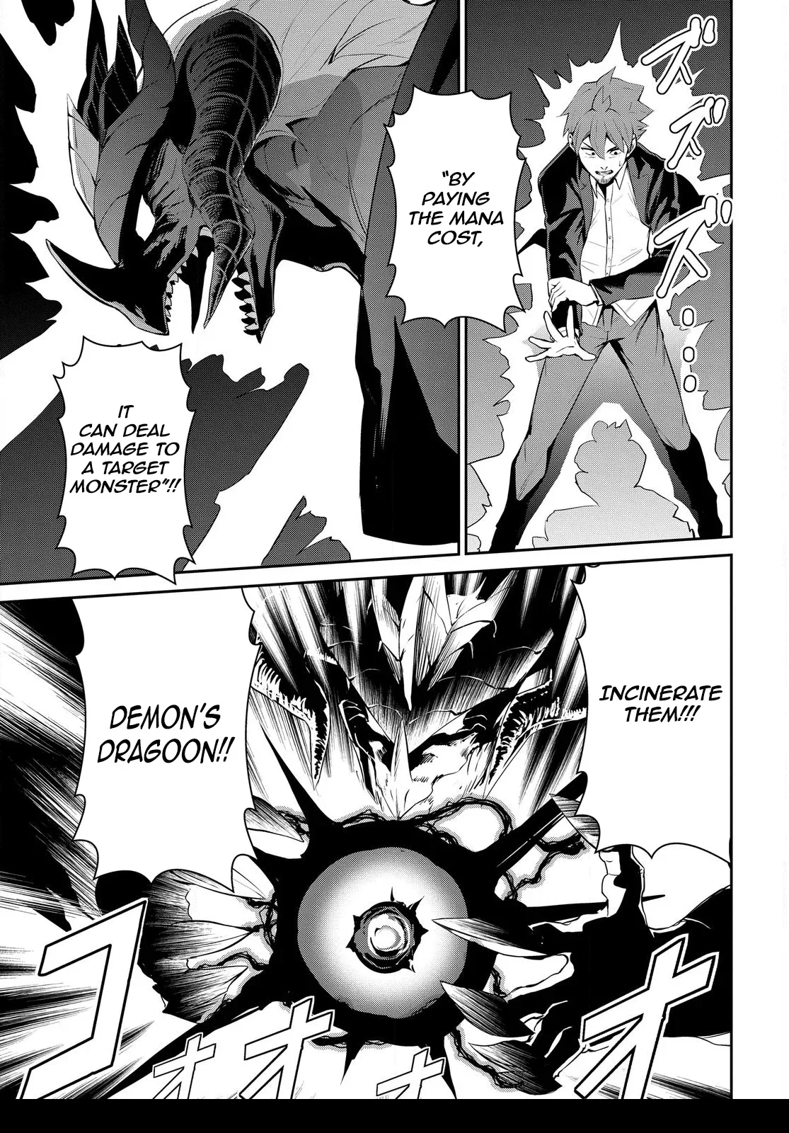 The Strongest Summoner is a Thirty-Something Guy: The Other World Domination of a Card Gamer Whose Cards Were Disposed of by His Parents Chapter 1.2 page 5
