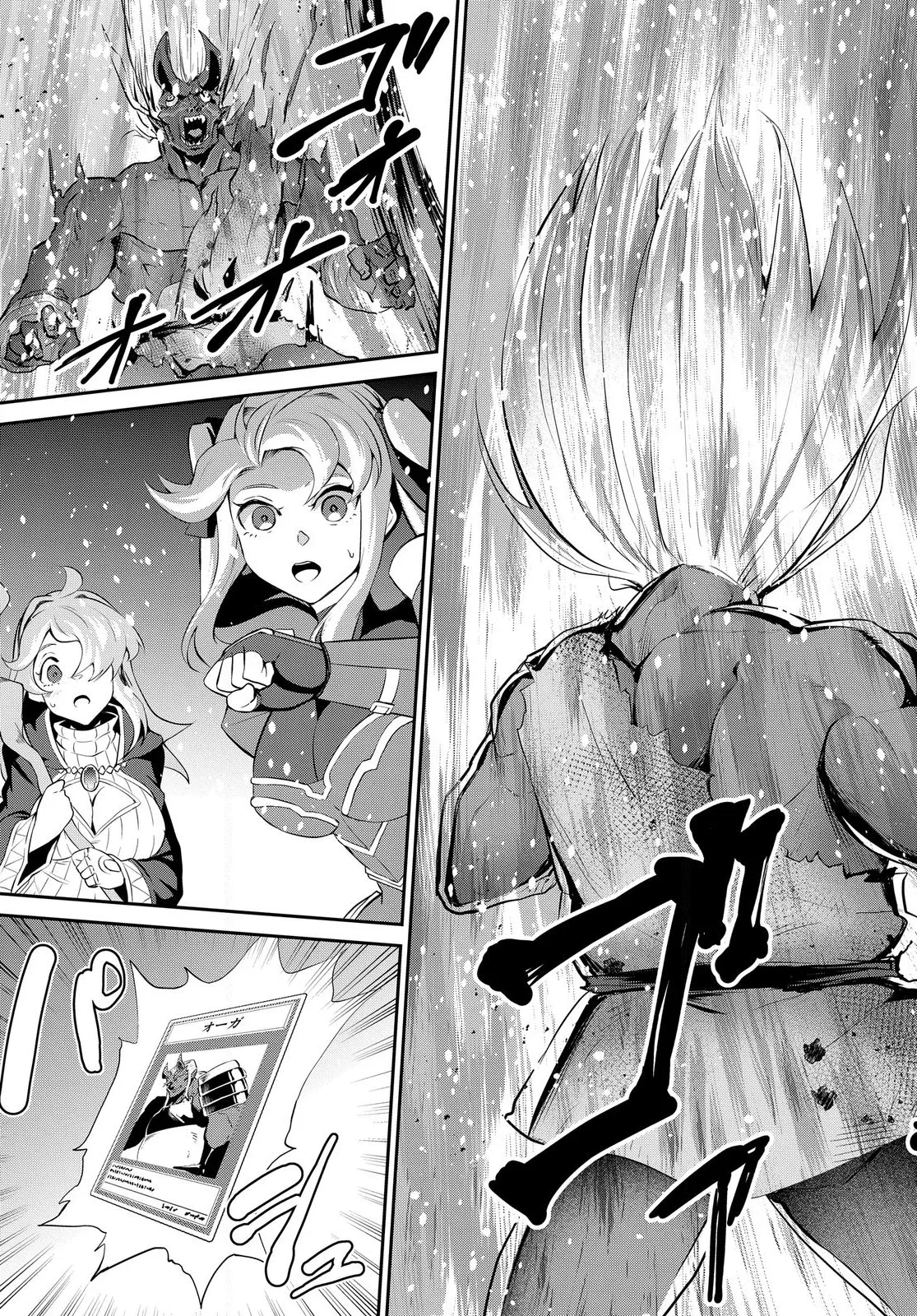 The Strongest Summoner is a Thirty-Something Guy: The Other World Domination of a Card Gamer Whose Cards Were Disposed of by His Parents Chapter 1.2 page 7