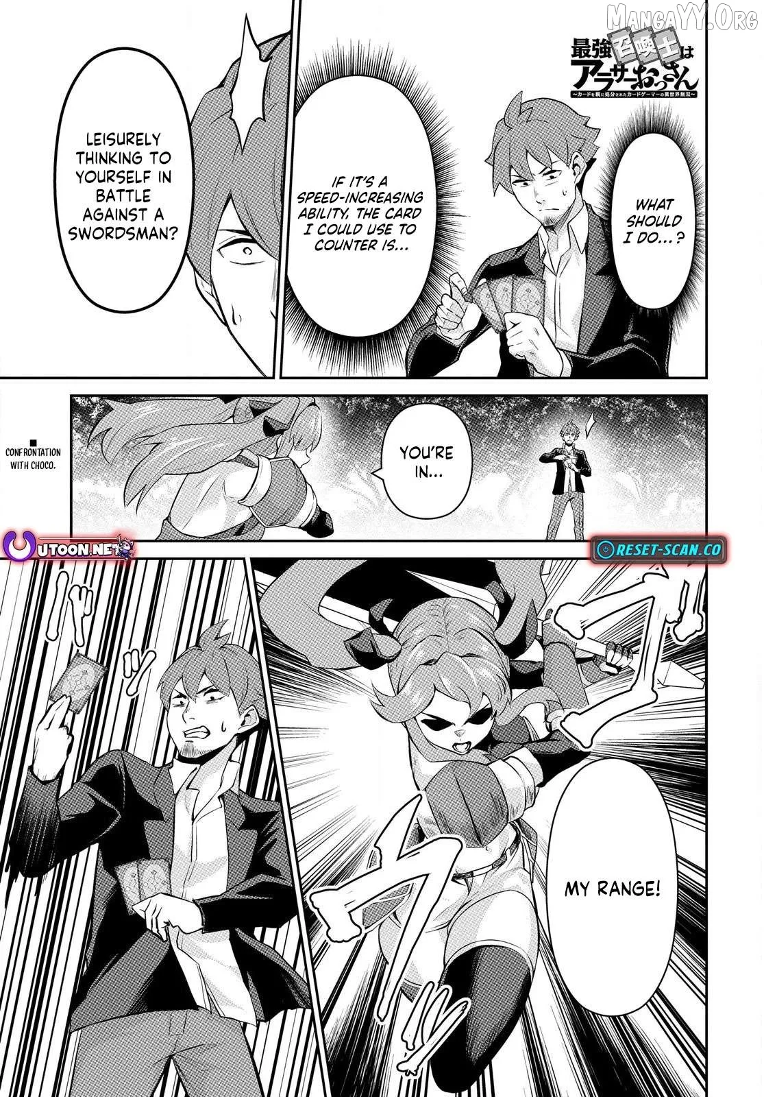 The Strongest Summoner is a Thirty-Something Guy: The Other World Domination of a Card Gamer Whose Cards Were Disposed of by His Parents Chapter 2.2 page 1