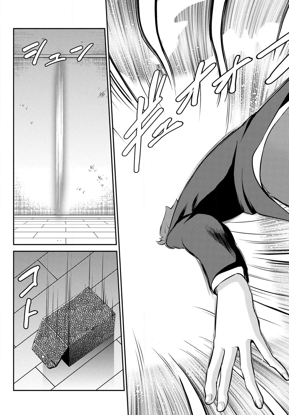 The Strongest Summoner is a Thirty-Something Guy: The Other World Domination of a Card Gamer Whose Cards Were Disposed of by His Parents Chapter 1.1 page 15