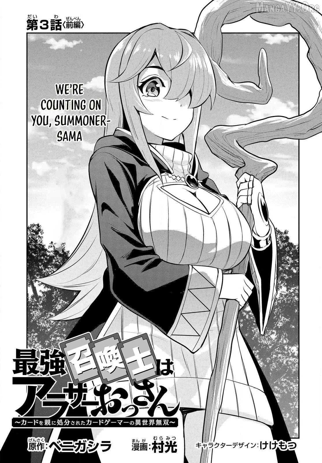The Strongest Summoner is a Thirty-Something Guy: The Other World Domination of a Card Gamer Whose Cards Were Disposed of by His Parents Chapter 3.1 page 3