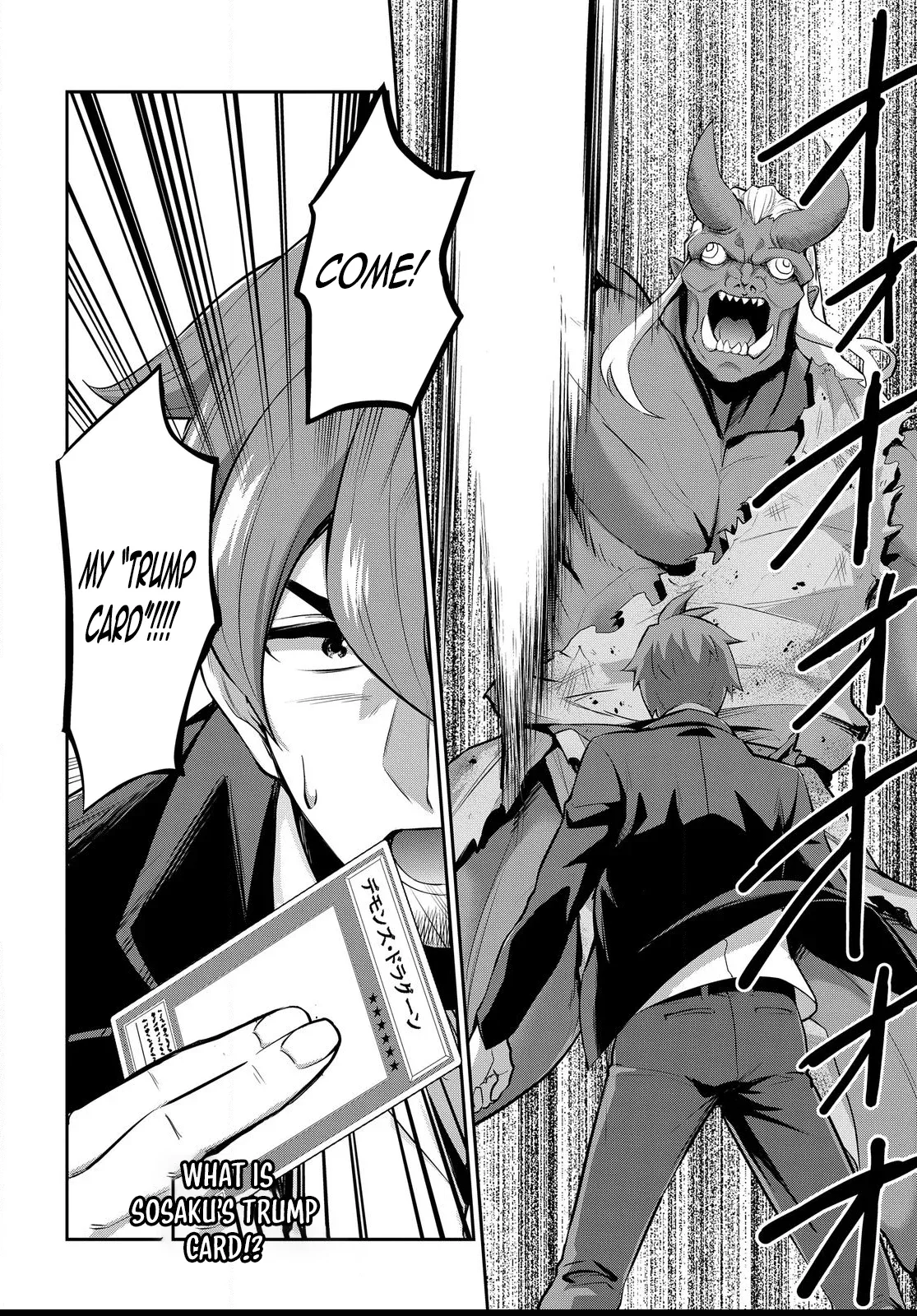 The Strongest Summoner is a Thirty-Something Guy: The Other World Domination of a Card Gamer Whose Cards Were Disposed of by His Parents Chapter 1.1 page 38