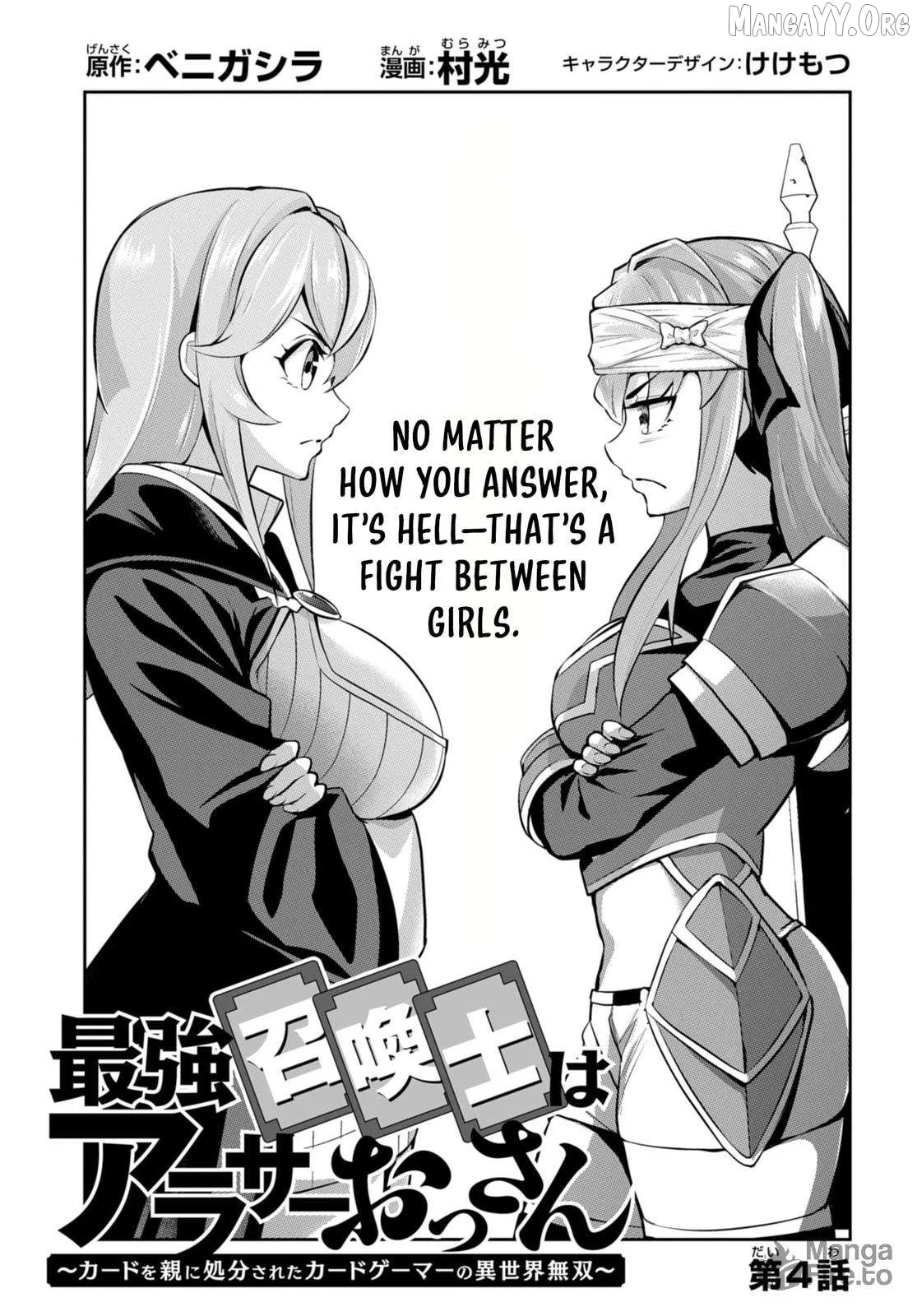 The Strongest Summoner is a Thirty-Something Guy: The Other World Domination of a Card Gamer Whose Cards Were Disposed of by His Parents Chapter 4 page 2