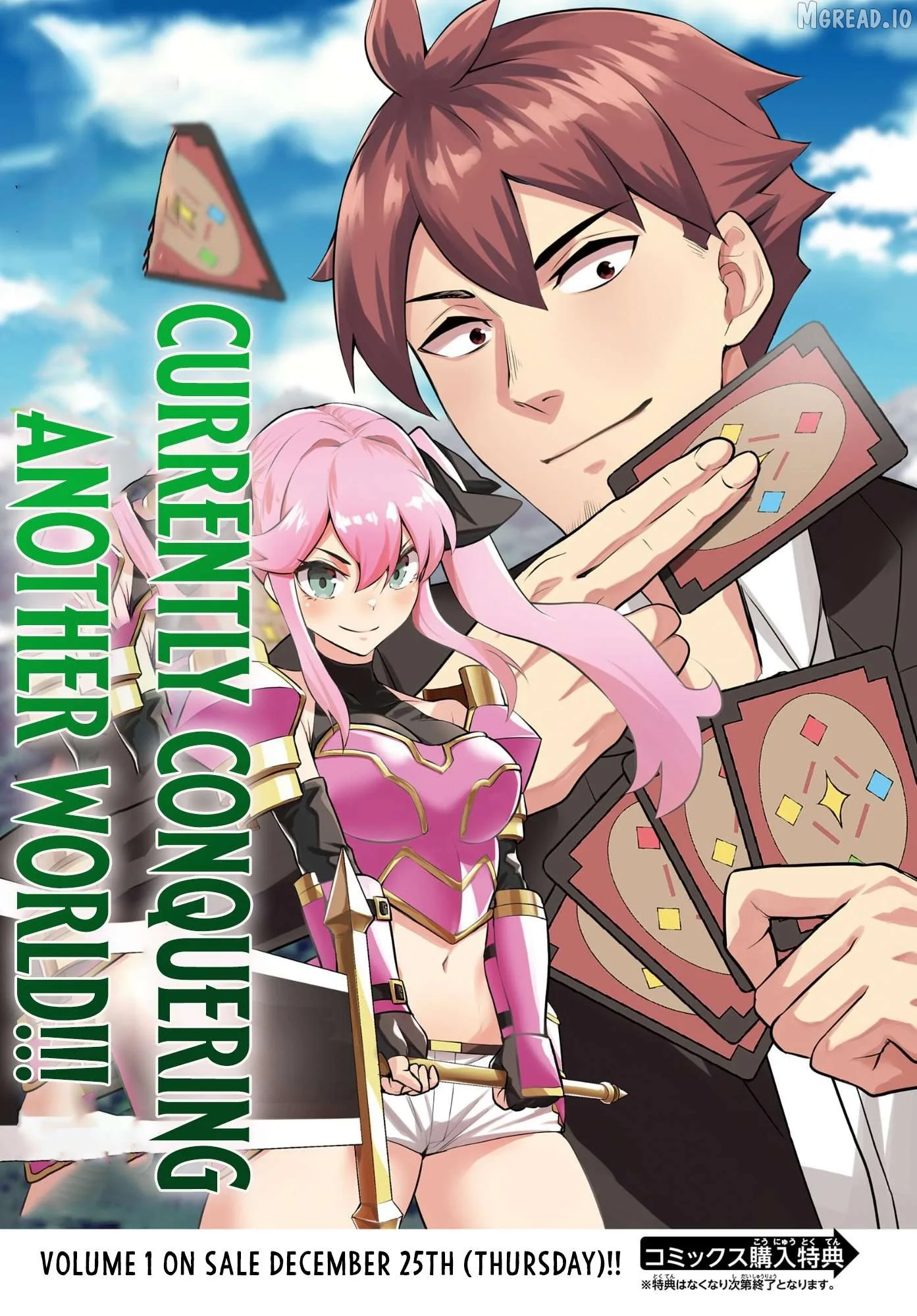 The Strongest Summoner is a Thirty-Something Guy: The Other World Domination of a Card Gamer Whose Cards Were Disposed of by His Parents Chapter 6 page 3