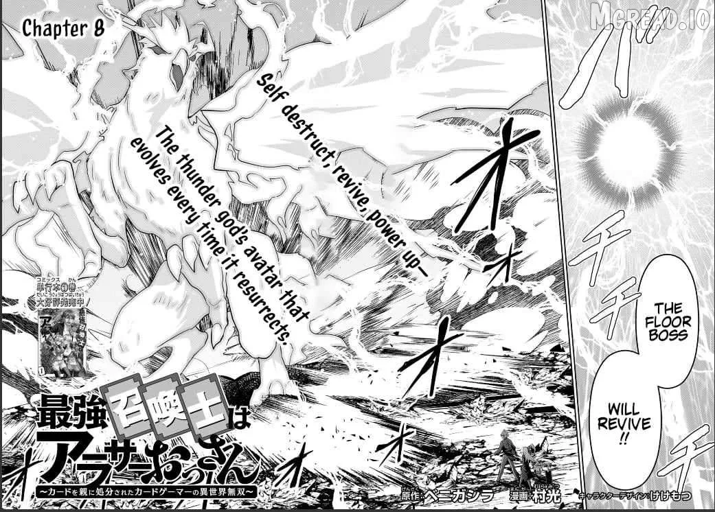 The Strongest Summoner is a Thirty-Something Guy: The Other World Domination of a Card Gamer Whose Cards Were Disposed of by His Parents Chapter 8 page 4