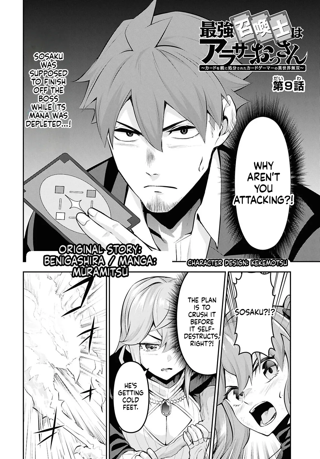 The Strongest Summoner is a Thirty-Something Guy: The Other World Domination of a Card Gamer Whose Cards Were Disposed of by His Parents Chapter 9 page 3