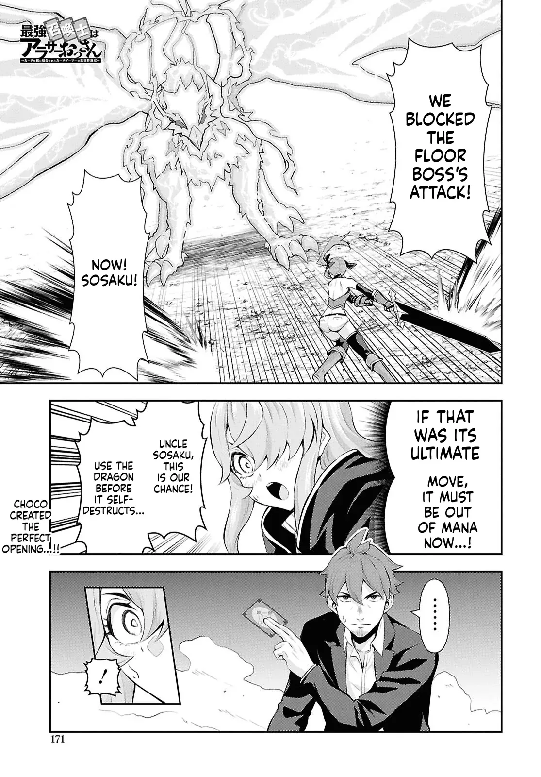 The Strongest Summoner is a Thirty-Something Guy: The Other World Domination of a Card Gamer Whose Cards Were Disposed of by His Parents Chapter 9 page 2