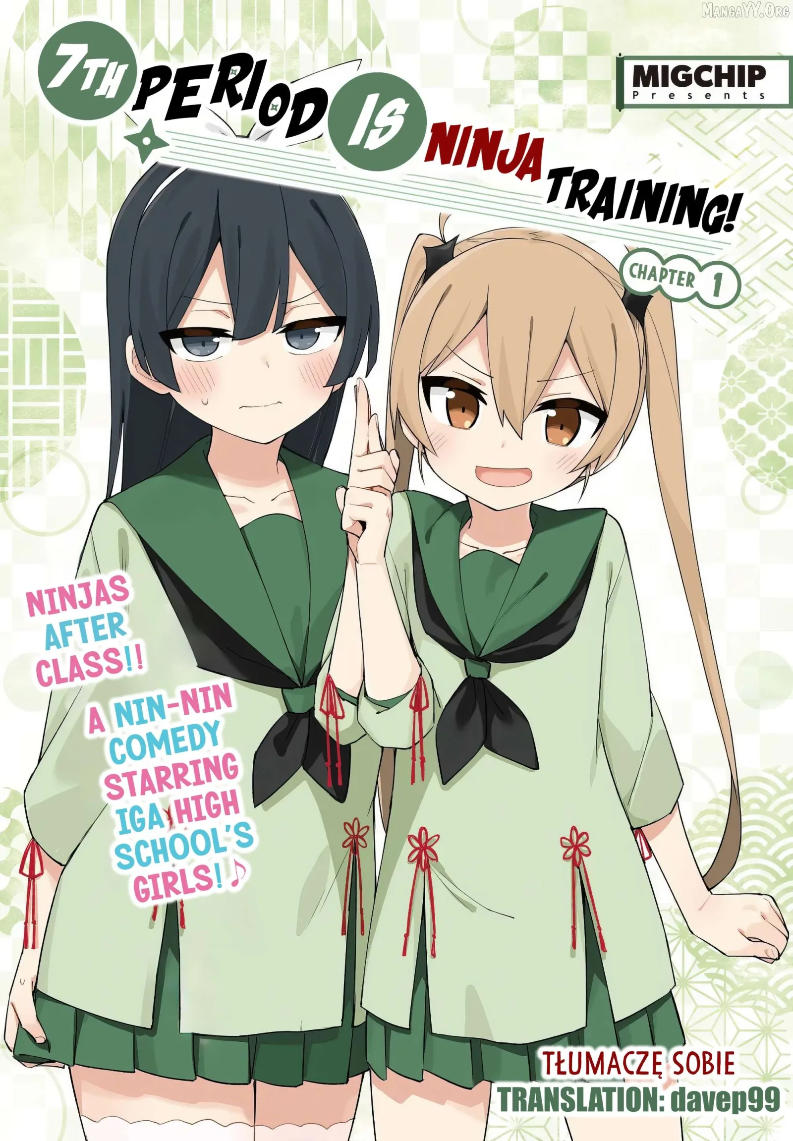 Shichi Genme wa Ninja Shugyou Desu! Chapter 1 page 1