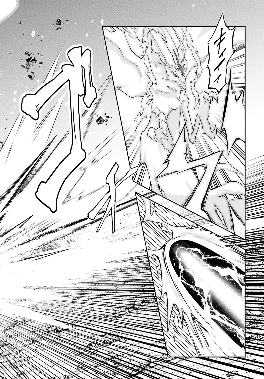 The Strongest Summoner is a Thirty-Something Guy: The Other World Domination of a Card Gamer Whose Cards Were Disposed of by His Parents Chapter 9 page 17