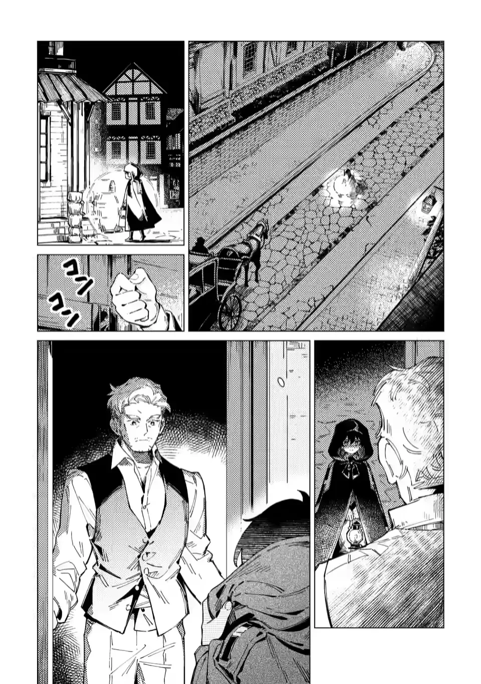 The Duke's Son with One Year to Live Wants to Travel Chapter 1 page 19